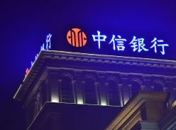 中信銀行發光字製作