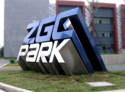 ZGCPARK景觀字製作