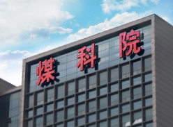 牆體發光字